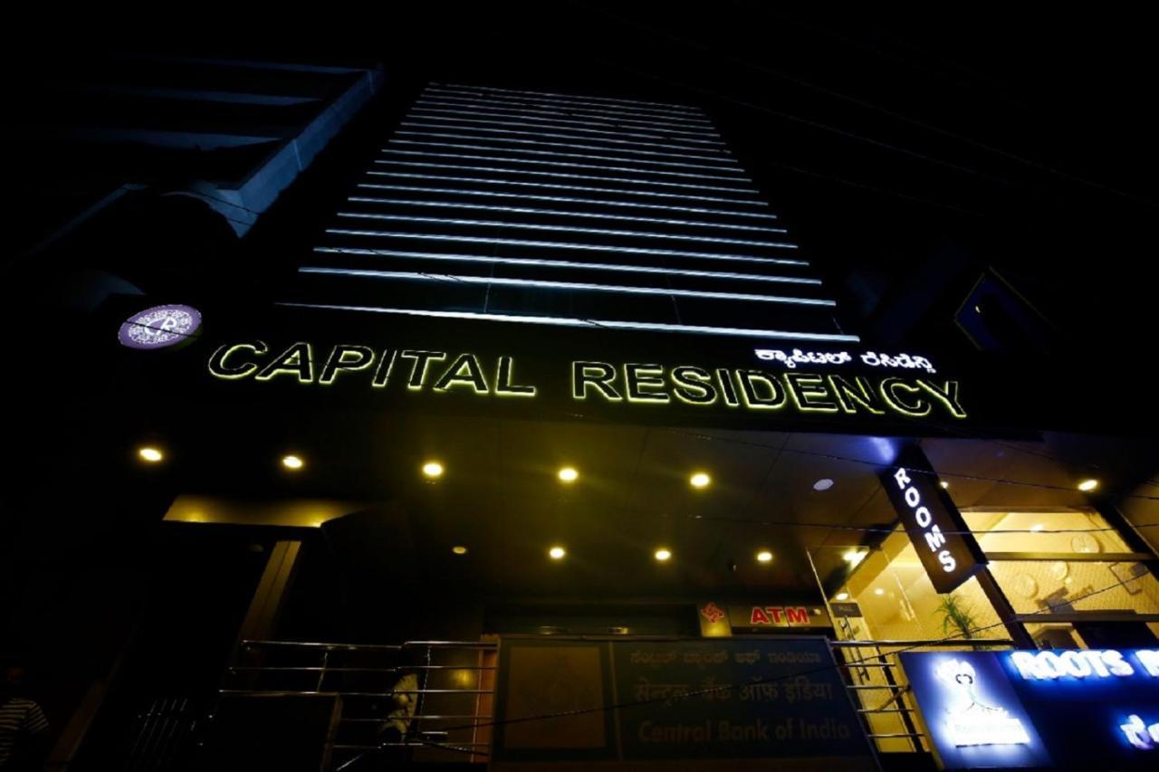 Hôtel Capital Residency à Bangalore Extérieur photo